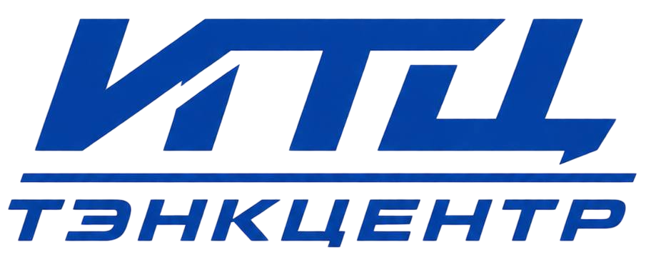 ИТС ТЭНКЦЕНТР